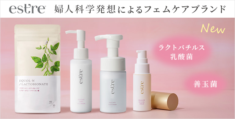 バイオプランタトリートメント10g バイオプランタトリートメント10g