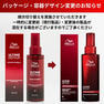アルタイムリペア ミラクルナイトトリートメント 95ml(ミルクタイプ) 3