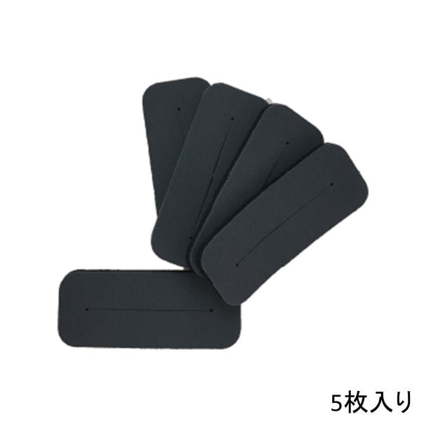 パイモア 形状記憶デジタルパーマ機III 耐熱ロッド アンダーパッド（5