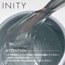 INITY フィットベースジェル PLUS 5g 2