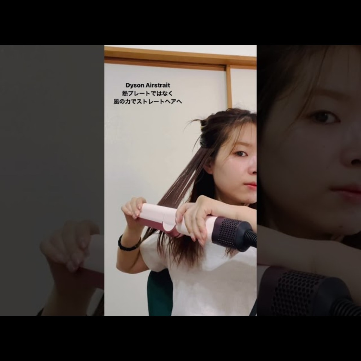 ダイソン Airstrait™エアストレート（1200W） セラミックピンク 