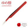 [ゆめ椿]ツイーザー（type-a）日本製〈全長14.9cm〉 1