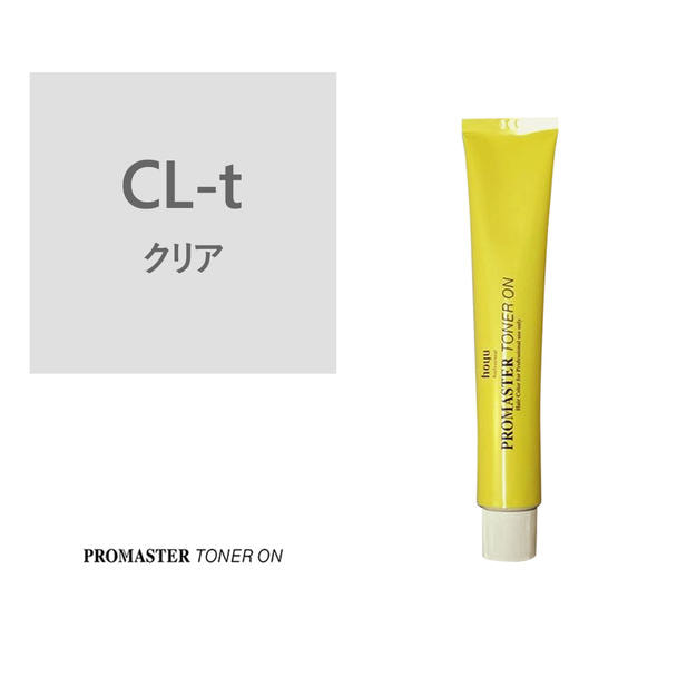 プロマスター トナーオン CL-t【医薬部外品】