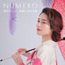 【松風】NUMEROフラットラッシュ＜エッセンスモーヴ＆アイスモーヴ＆ポジティブレッドMIX＞　 7