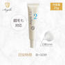 【Angelic】Angelic Lift 2 25ｇ 1
