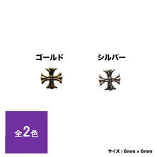 KiraNail（キラネイル） クロスエンブレム  アーク