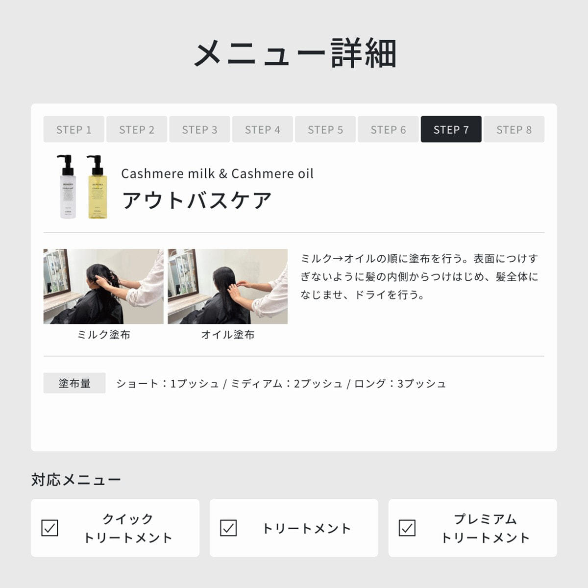 イロノワ カシミヤトリートメントNo.2 1000gの卸・通販 | ビューティ