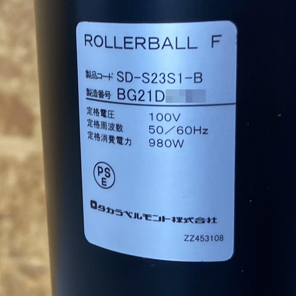 中古】タカラベルモント 促進機 『ROLLER BALL F（ローラーボールF