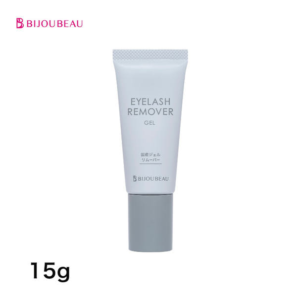 【BIJOUBEAU】国産ジェルリムーバー 15g　 1