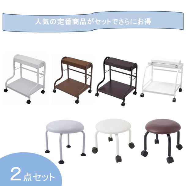 【開業応援】フット施術セット（ペディ台＋スモールスツール） 1