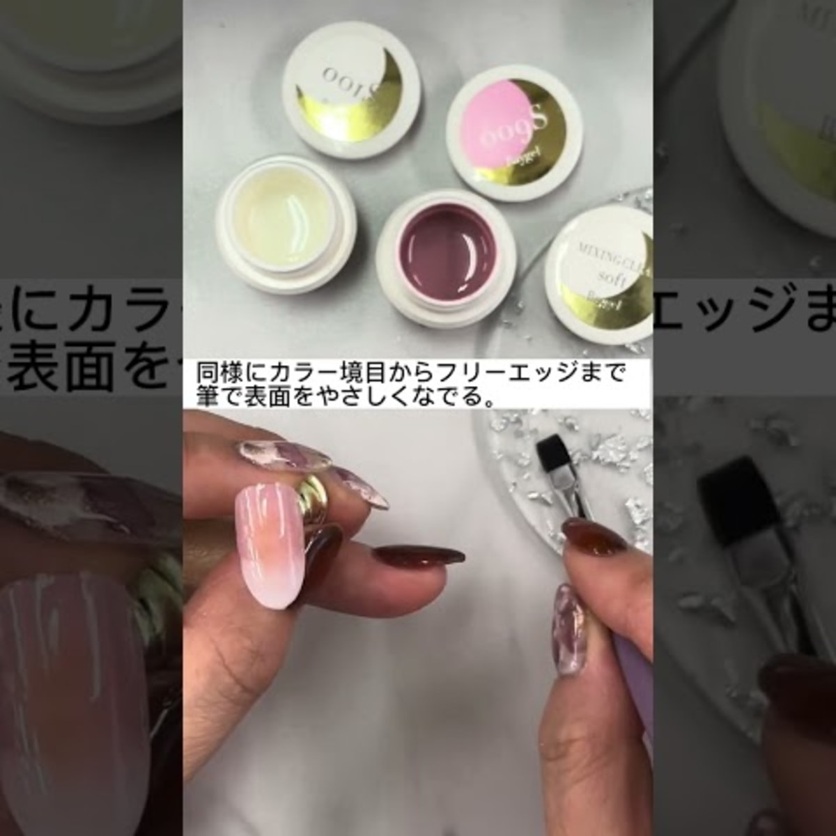 ☆即購入可能！　プリジェル　ミキシングクリア100g プリジェル カラーEX／ミキシングクリア／4g | ジェルネイル