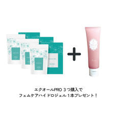 【キャンペーン】MARROW エクオール PRO 60粒+フェムケアジェルプレゼント
