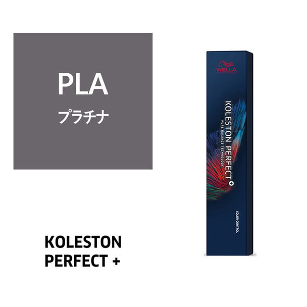 コレストンパーフェクトプラス PLA(プラチナ) 80g 《ファッションカラー》【医薬部外品】 1