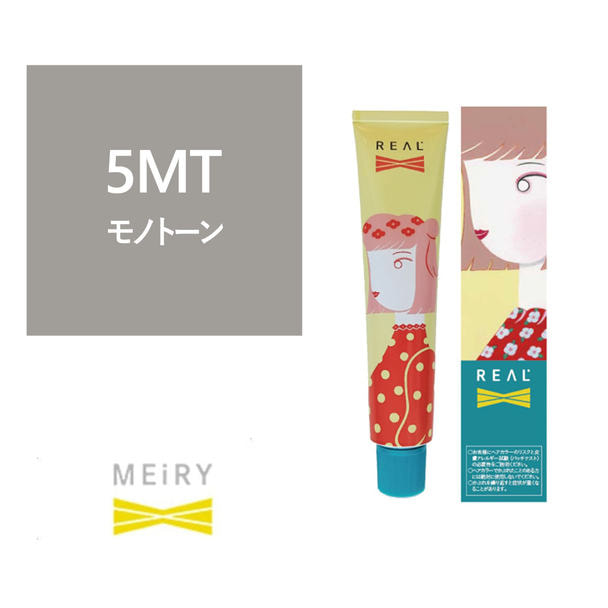 メイリー クロス 5MT 90g《ファッションカラー》【医薬部外品】 1