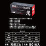 THE BLACK GLOVE（ブラックグローブ） 50枚入 SSサイズ 5