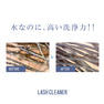 フェニックスアイ プロフェッショナル ラッシュクリーナー 100ml　 2