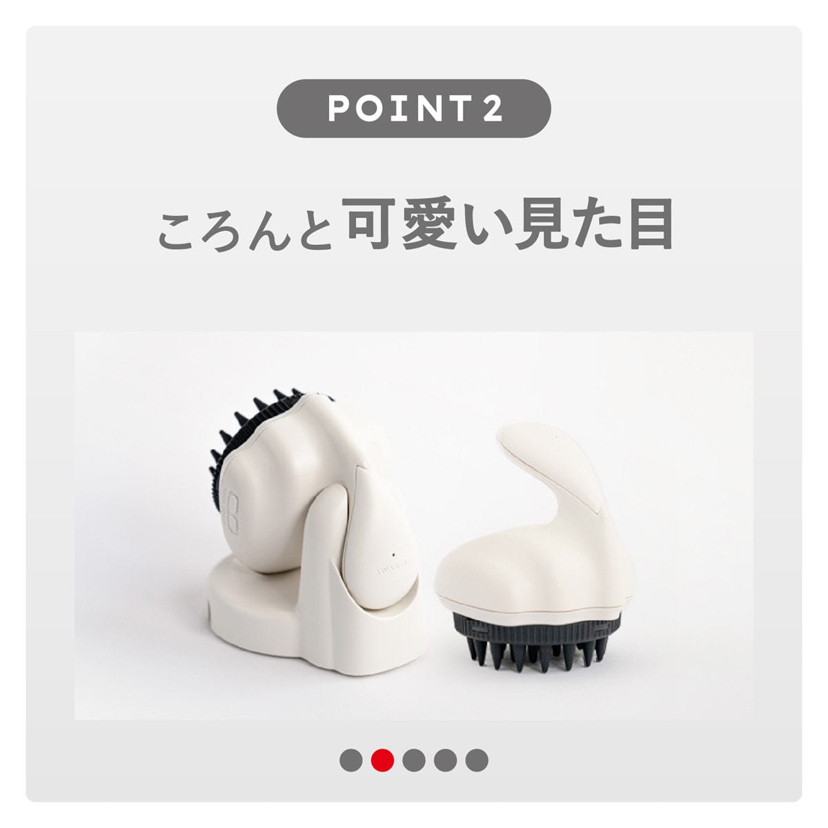 AWANIST SHIRO （アワニスト シロ）≪電動シャンプーブラシ≫の卸 