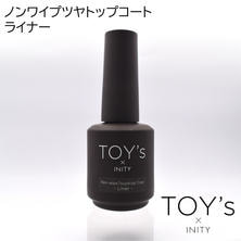 TOY&rsquo;s &times; INITY ノンワイプツヤトップコートライナー 12ml