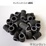 Star Bit's(スタービッツ) サンディングバンド #80G(黒) 60pcs 【BP71014-2】