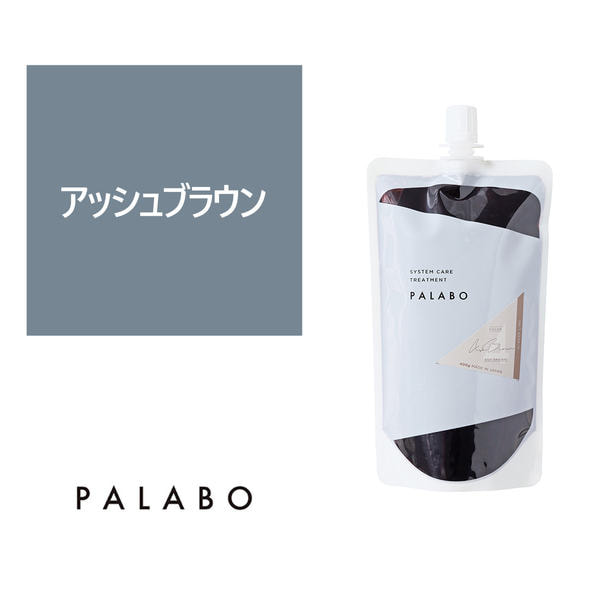 パラボ カラートリートメントPRO アッシュブラウン 400g 1
