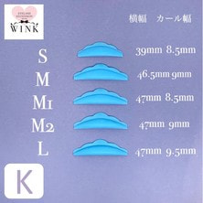 【WINK】（Ｋ）ロット 5種セット