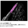 【数量限定】ダイソン Airwrap i.d.™ エアラップID マルチスタイラー&ドライヤー ストロベリー/ブロンズピンク（1175W）HS08 SBP 11
