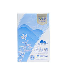 【DR PLANT】セッコク蘭フレッシュモイスチャーマスク（7枚入り）