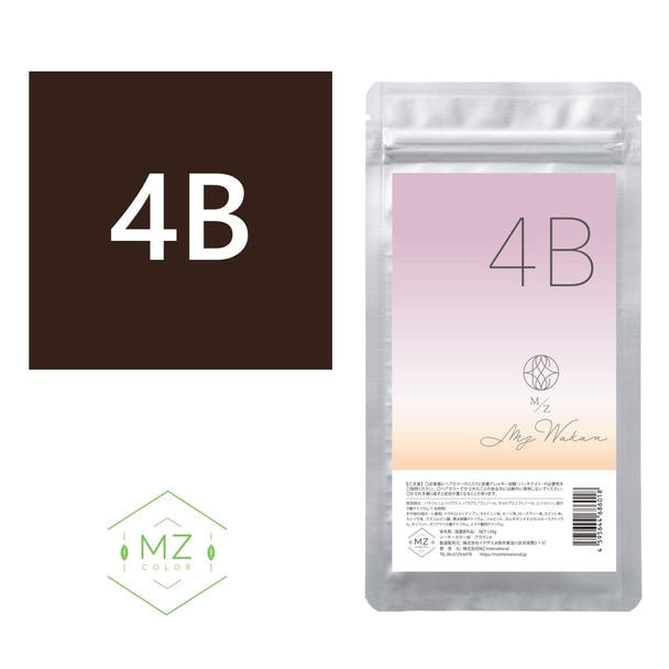 MZ 和漢ハーブカラー 4B 120g【医薬部外品】 1