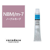 キャラデコ NBM/m-7（ノーブルモーブ/モデレート）80g【医薬部外品】