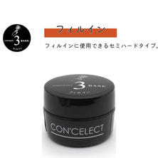 CON&#39;CELECT ベースジェル フィルイン 4g
