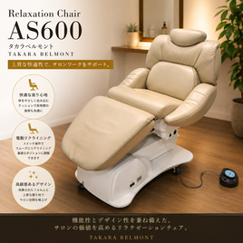 TAKARA BELMONT（タカラベルモント）の電動シャンプーチェア商品の卸