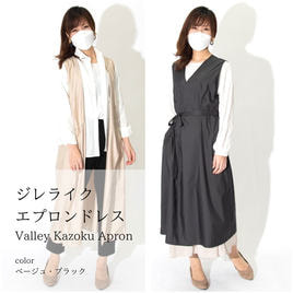 さえら◇ヒスクローネ◇サロンエプロン◇オフホワイト◇レース装飾◇美品 Caetla 【CAETLA】さえら ヒースクローネ エプロン ベージュ x