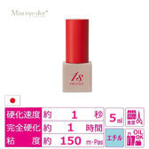 【miss eye d'or】プレステージグルー 5ml