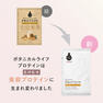 【テスター品】ドクターズナチュラルレシピ 美容プロテイン（きなこ味） 25g 2