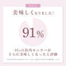 ドクターズナチュラルレシピ 美容プロテイン（ほうじ茶味） 350g 3