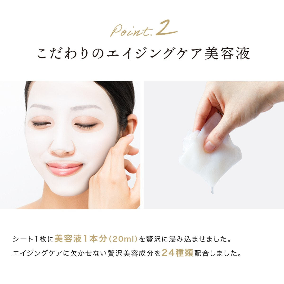 SPALIA（スパリア）バイオセルロースフェイスマスク 10枚入の卸