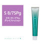 アソートアリア S 8/7SP 80g(グレイファッション)【医薬部外品】 1