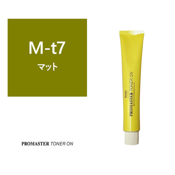 プロマスター トナーオン M-t7【医薬部外品】