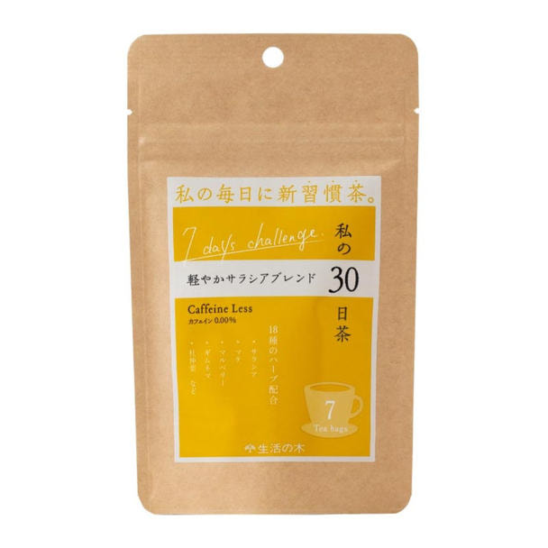 生活の木 私の30日茶 軽やかサラシアブレンド【ティーバッグ7個入り】 1