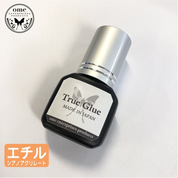 【ome】トゥルーグルー 5ml