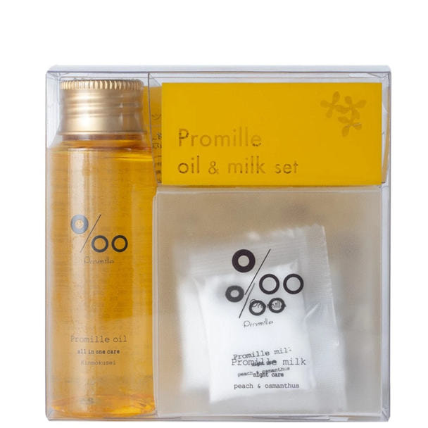 【数量限定】プロミルオイル キンモクセイ(ミルクサシェ付き) 50ml 1