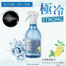 デイリーアロマジャパン スノーウォーターフォーシャツストロングＡ　アイスシトラス 350ml 2