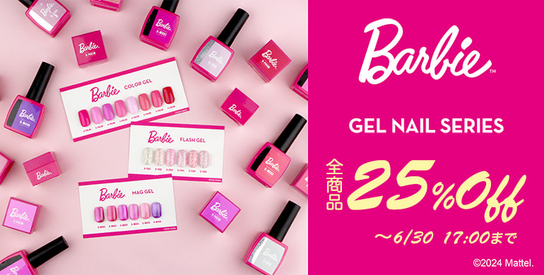 Barbie(バービー)全商品 25%OFF（～6/30 17時まで）