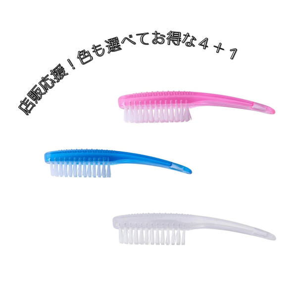 【店販応援】爪裏お手入れ ネイルブラシ4＋1