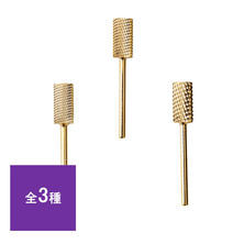 Simplicity(シンプリシティ)マシンビット バレルタイプ Simplicity(シンプリシティ)マシンビット バレルタイプ