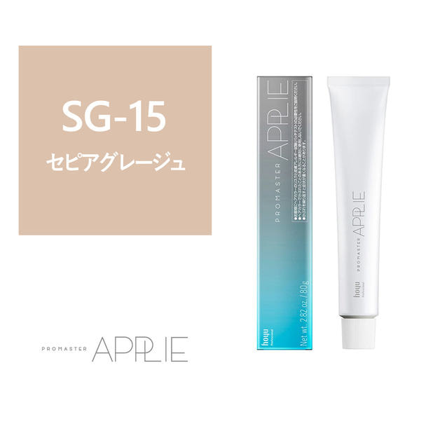 プロマスター アプリエ SG-15 80g《ファッションカラー》【医薬部外品】 1