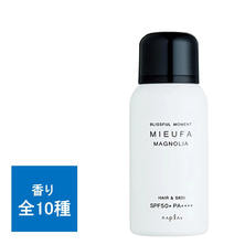 ミーファ フレグランスUVスプレー 80g