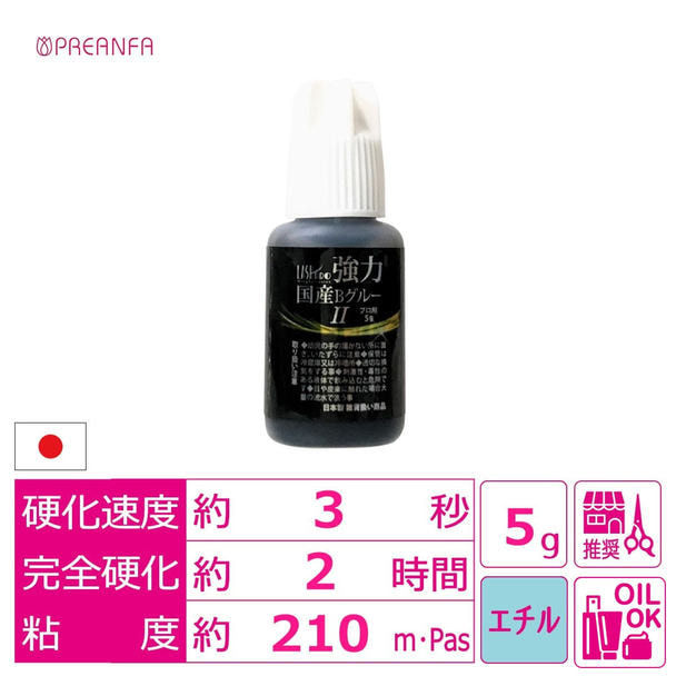【PREANFA】強力国産BグルーII 5g　 1