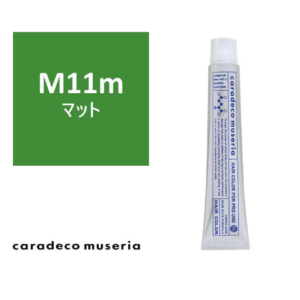 キャラデコ ミュゼリア M11m(マット) 80g【医薬部外品】 1