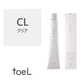 トエルカラー CL(クリア)100g《ファッションカラー》【医薬部外品】